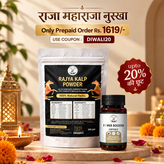 Dr Handa's Raja Maharaja Nuskha | Ayurvedic Herbs Formula